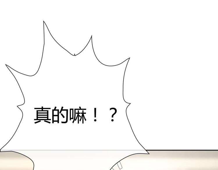 第25话 不是你想的那样！56