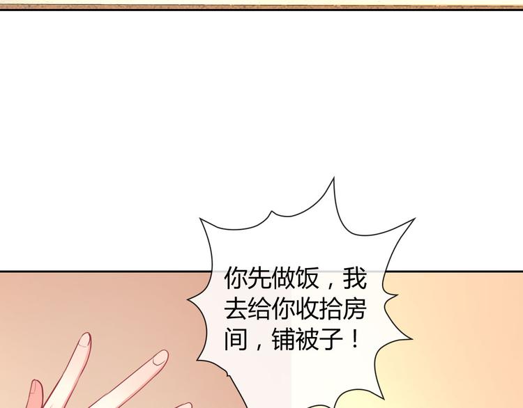 第25话 不是你想的那样！58