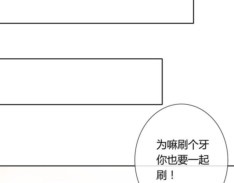 第25话 不是你想的那样！60