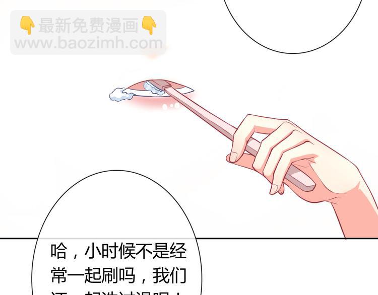 第25话 不是你想的那样！61