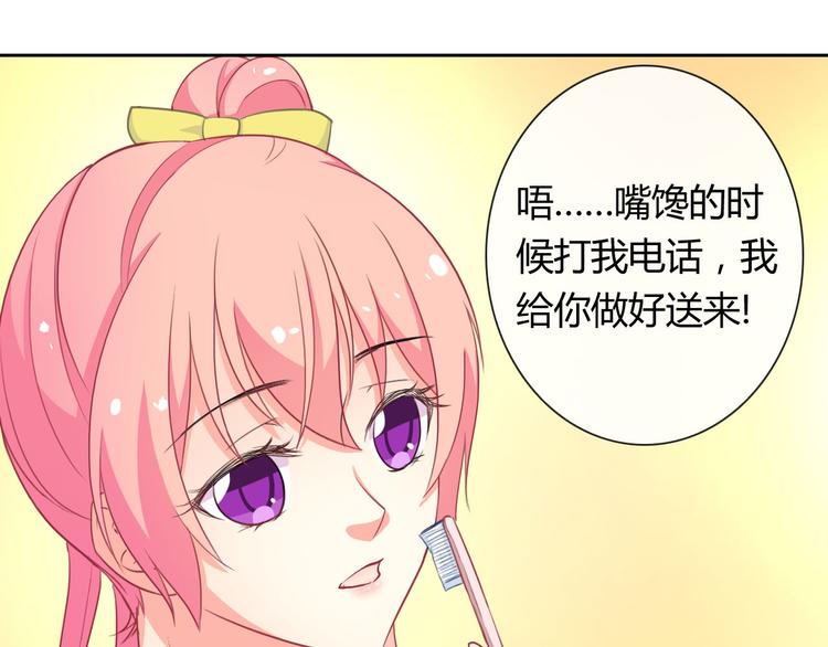 第25话 不是你想的那样！67