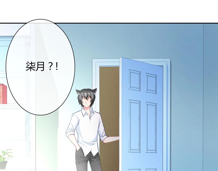 第25话 不是你想的那样！7