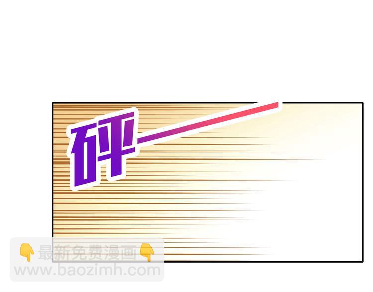 第25话 不是你想的那样！71