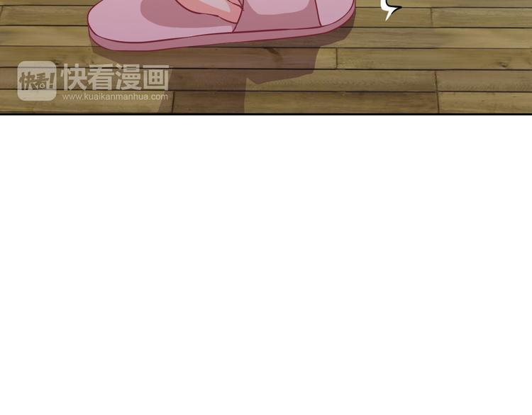 第25话 不是你想的那样！83