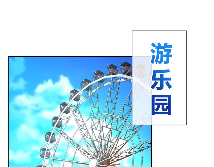 第27话 还不是为了逗你开心！0