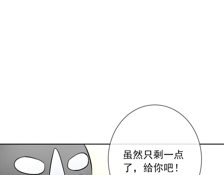 第27话 还不是为了逗你开心！100