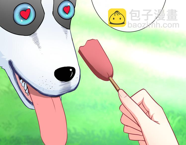 第27话 还不是为了逗你开心！101