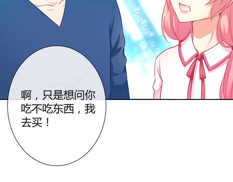 第27话 还不是为了逗你开心！12