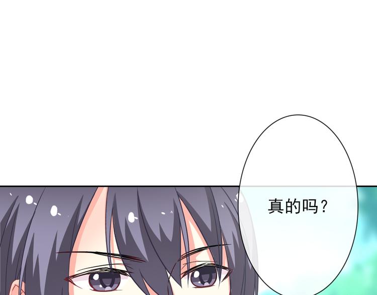 第27话 还不是为了逗你开心！126