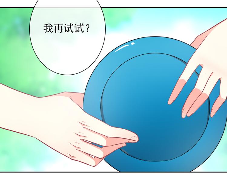 第27话 还不是为了逗你开心！129