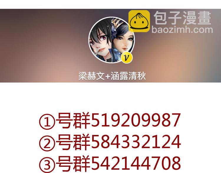 第27话 还不是为了逗你开心！131