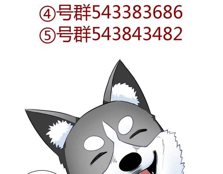 第27话 还不是为了逗你开心！132