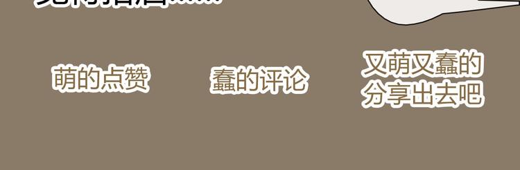 第27话 还不是为了逗你开心！134