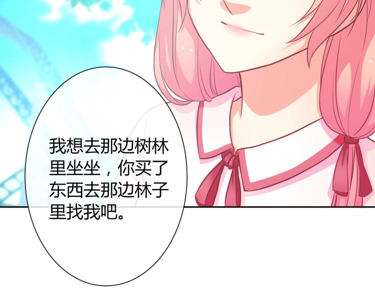 第27话 还不是为了逗你开心！14