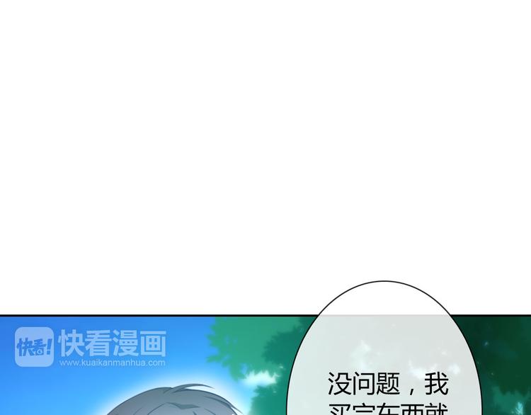 第27话 还不是为了逗你开心！15
