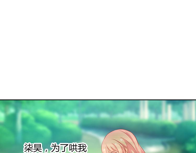 第27话 还不是为了逗你开心！19