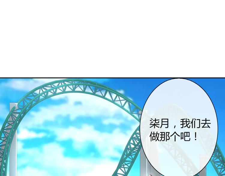 第27话 还不是为了逗你开心！2