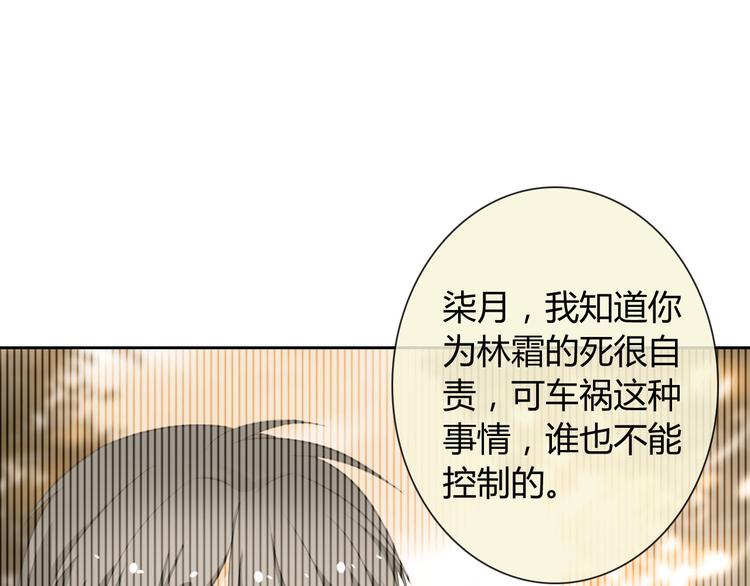 第27话 还不是为了逗你开心！25