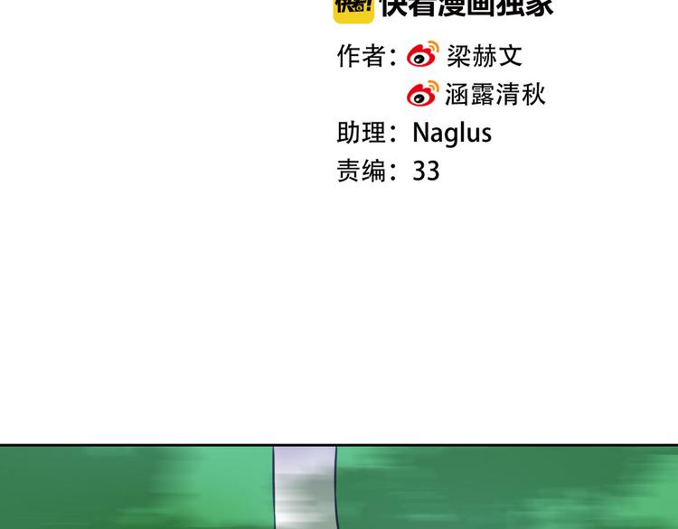 第27话 还不是为了逗你开心！31