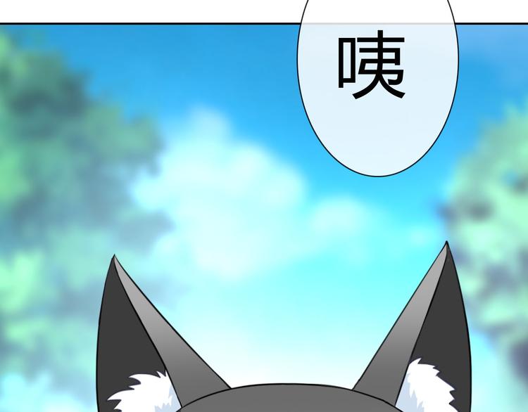 第27话 还不是为了逗你开心！34