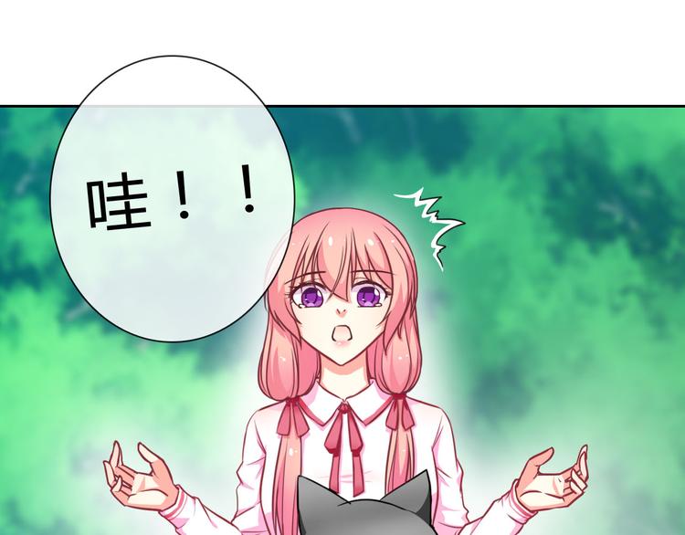 第27话 还不是为了逗你开心！36