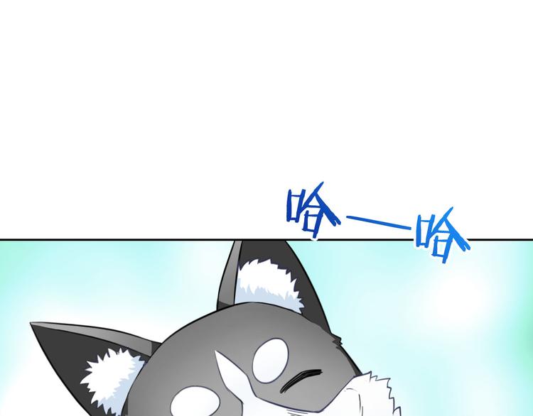 第27话 还不是为了逗你开心！38