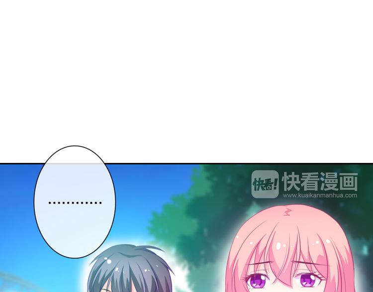 第27话 还不是为了逗你开心！4