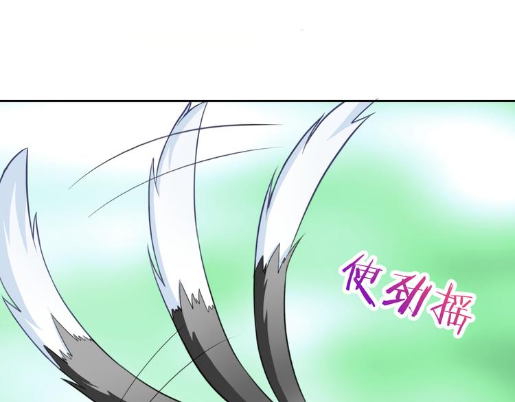 第27话 还不是为了逗你开心！41
