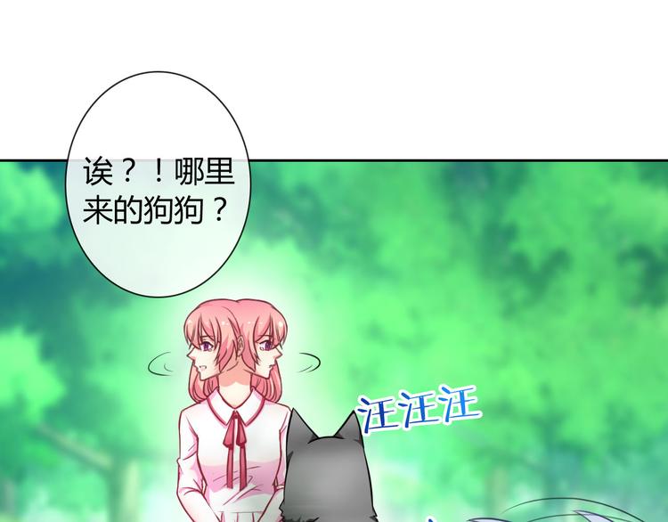 第27话 还不是为了逗你开心！45