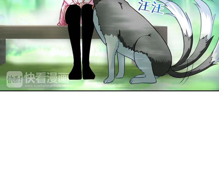 第27话 还不是为了逗你开心！46