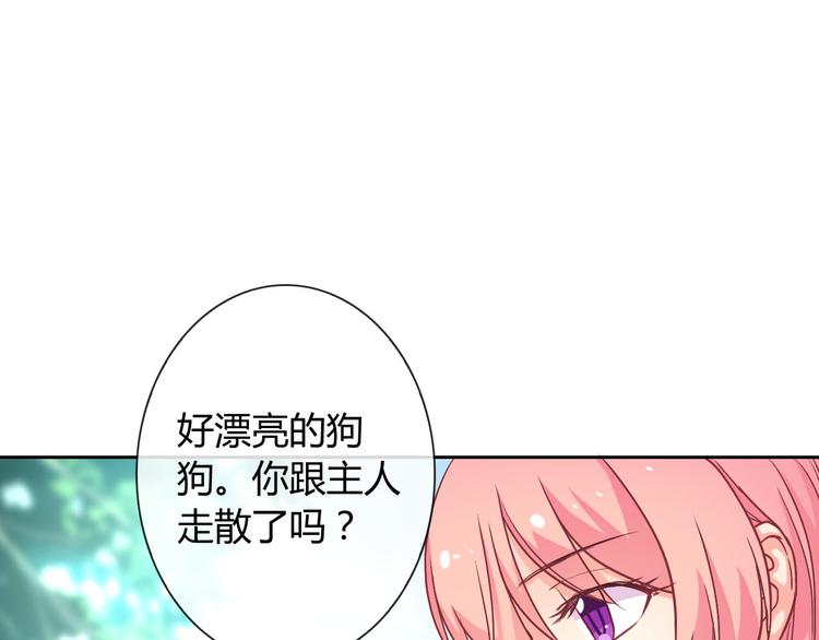第27话 还不是为了逗你开心！51