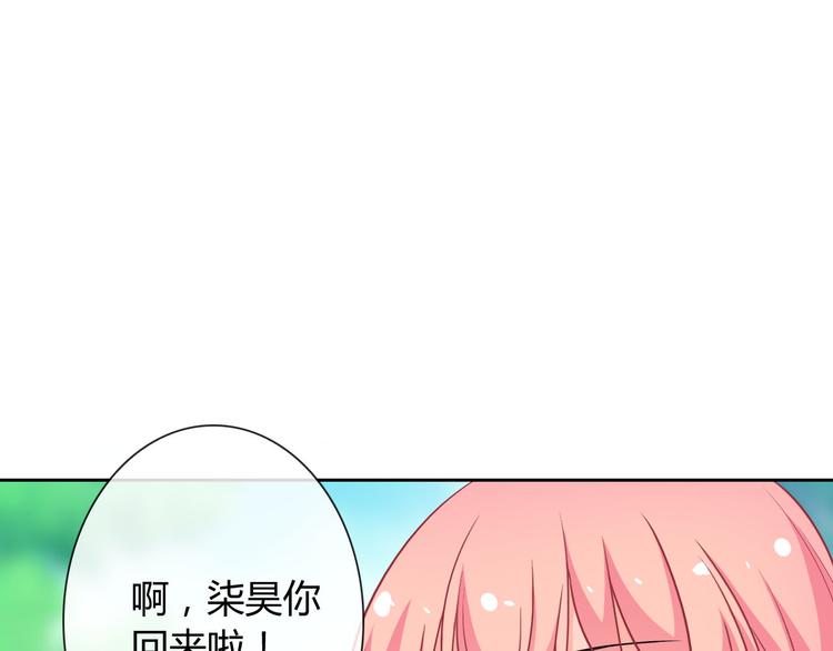 第27话 还不是为了逗你开心！68