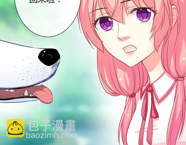 第27话 还不是为了逗你开心！69