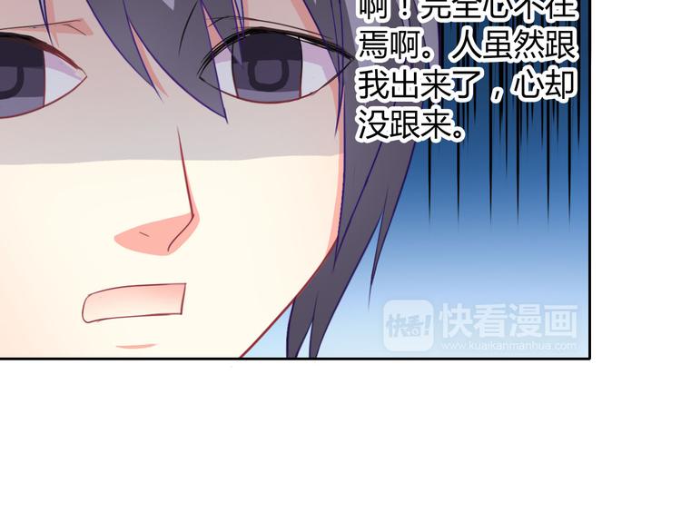 第27话 还不是为了逗你开心！7