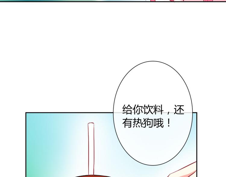 第27话 还不是为了逗你开心！70