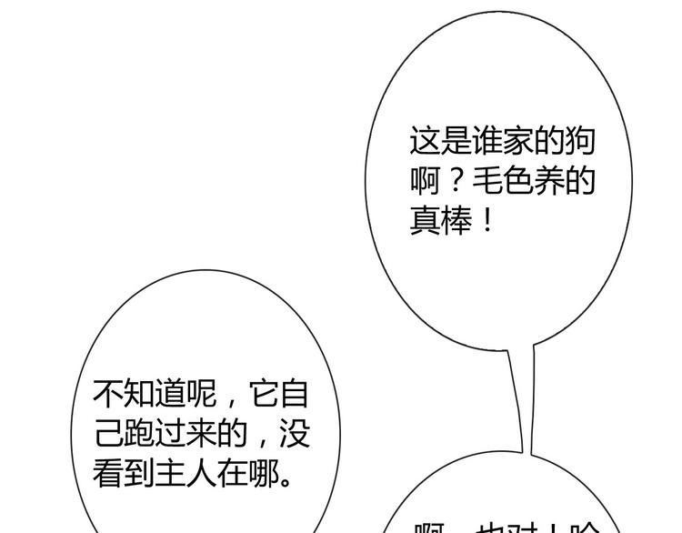 第27话 还不是为了逗你开心！72
