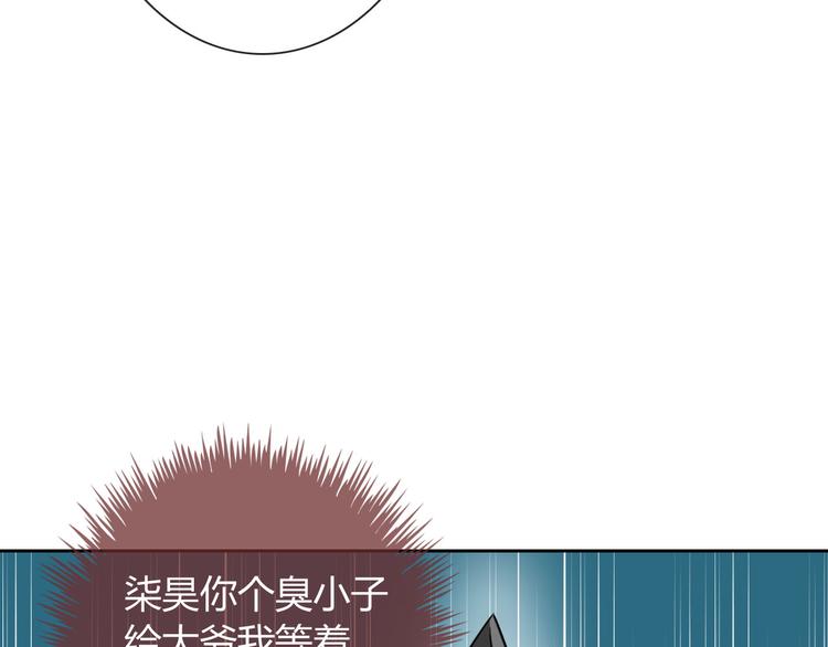 第27话 还不是为了逗你开心！77