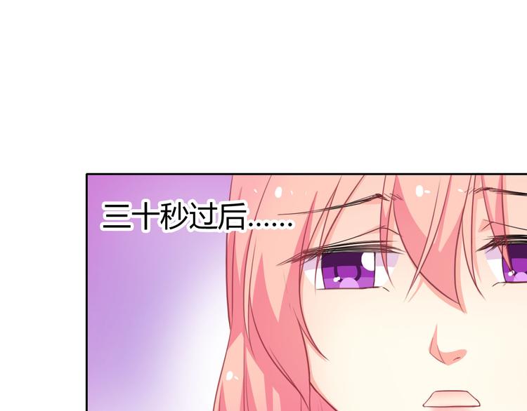 第27话 还不是为了逗你开心！8