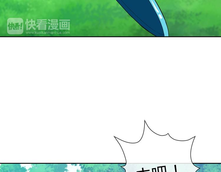 第27话 还不是为了逗你开心！82