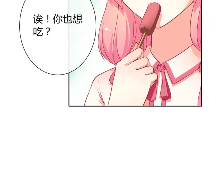 第27话 还不是为了逗你开心！99