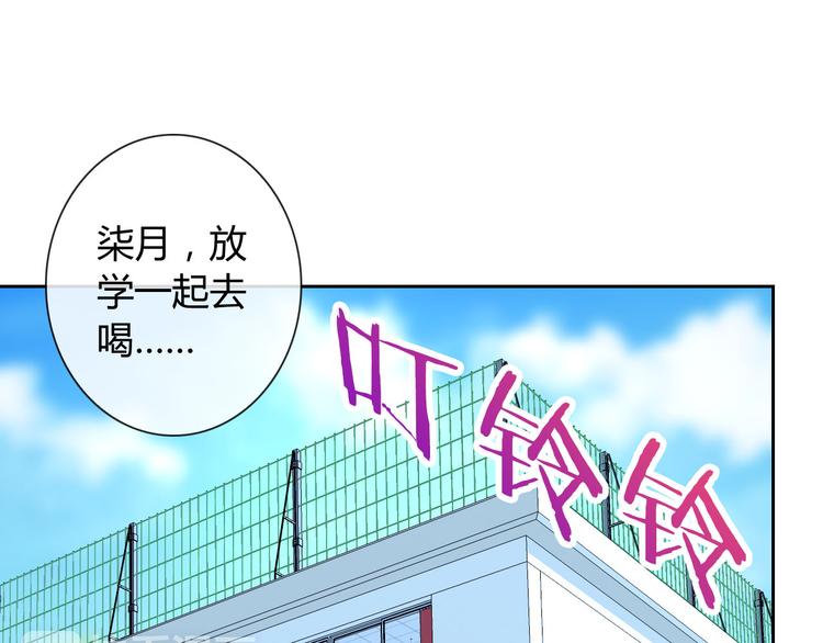第30话 吃醋的弟弟0