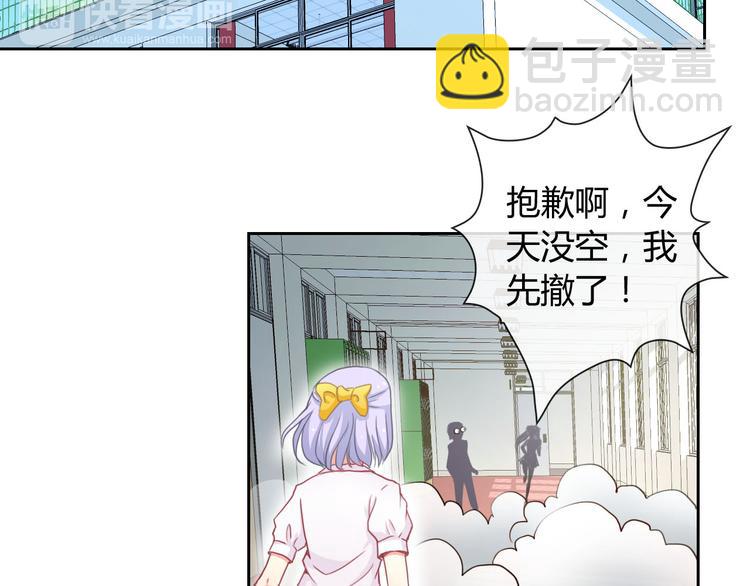 第30话 吃醋的弟弟1