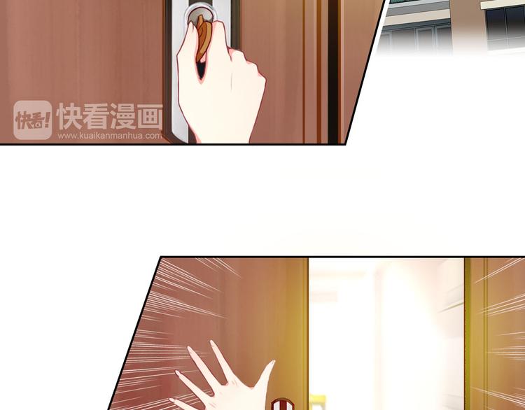 第30话 吃醋的弟弟11