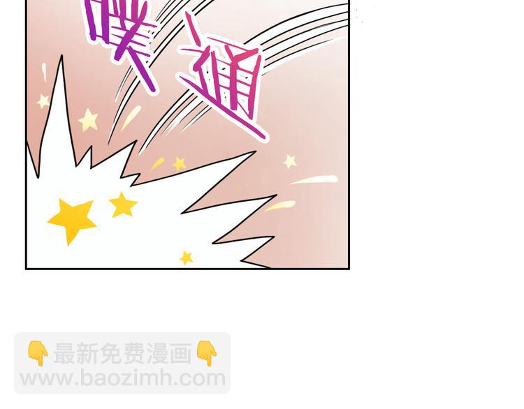 第30话 吃醋的弟弟17
