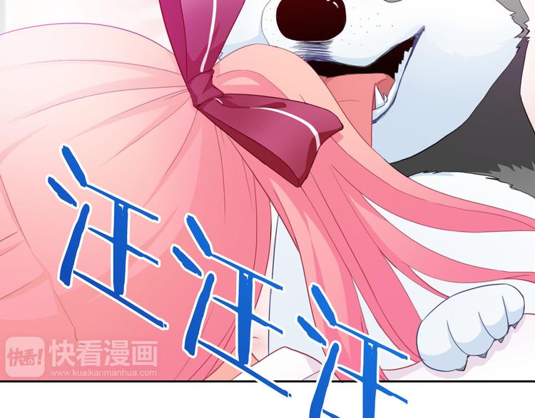 第30话 吃醋的弟弟22