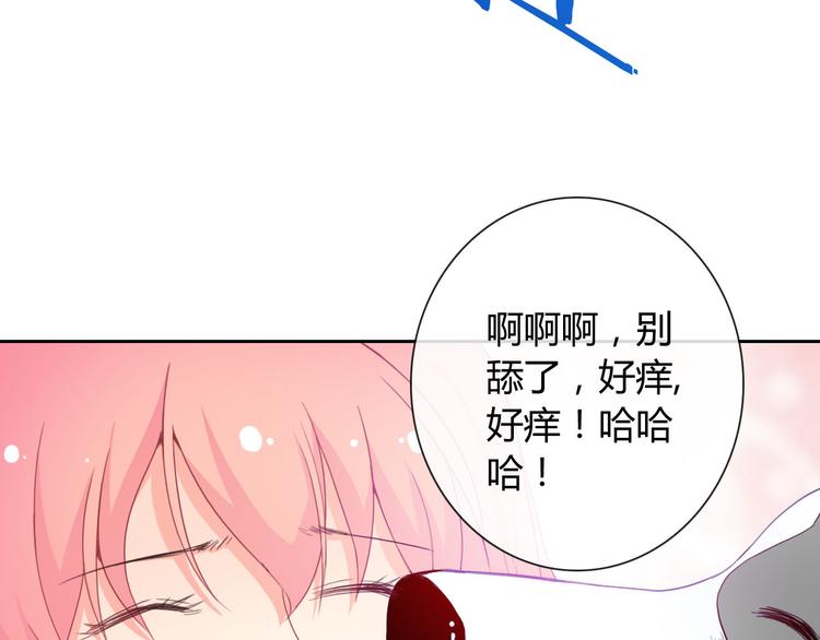 第30话 吃醋的弟弟23
