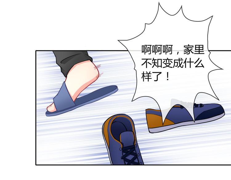 第30话 吃醋的弟弟28