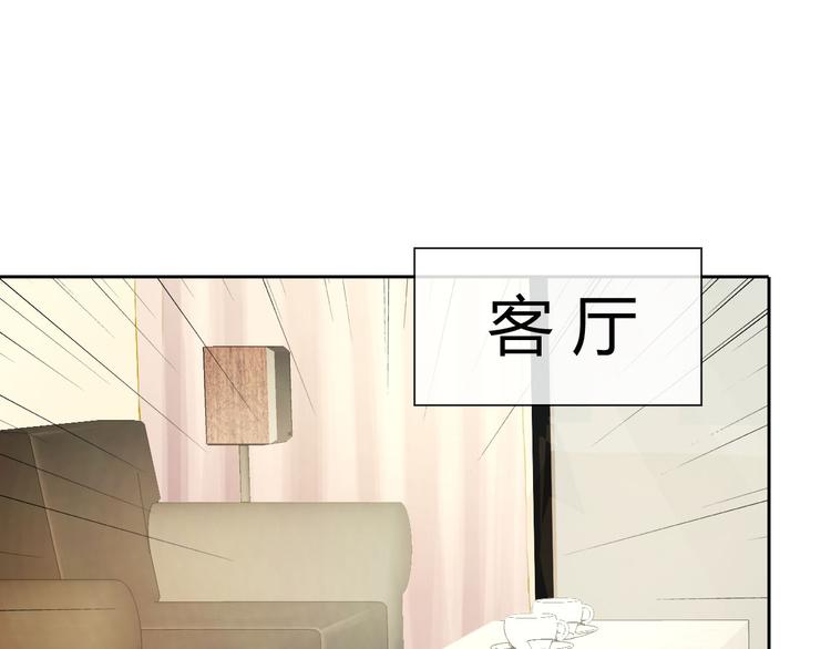 第30话 吃醋的弟弟29