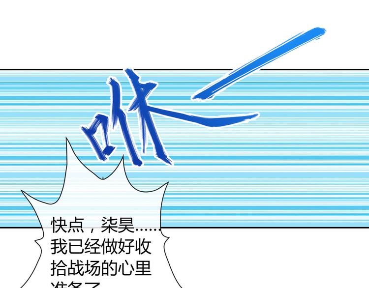 第30话 吃醋的弟弟3