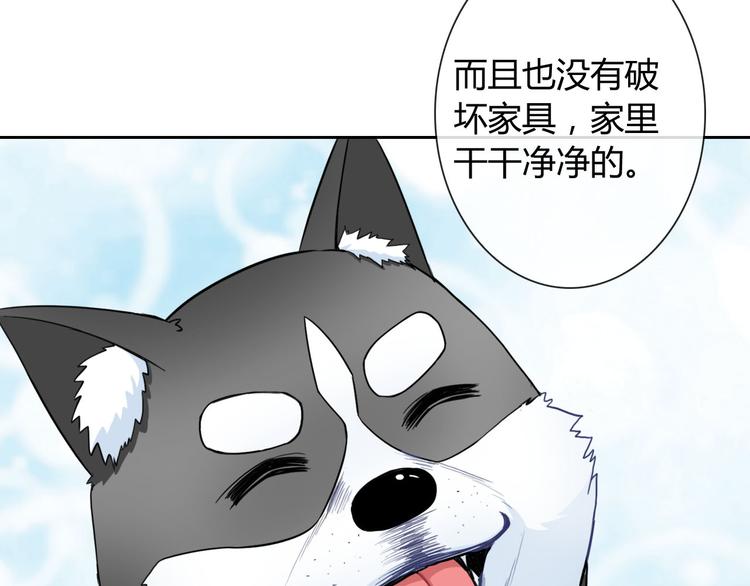 第30话 吃醋的弟弟34